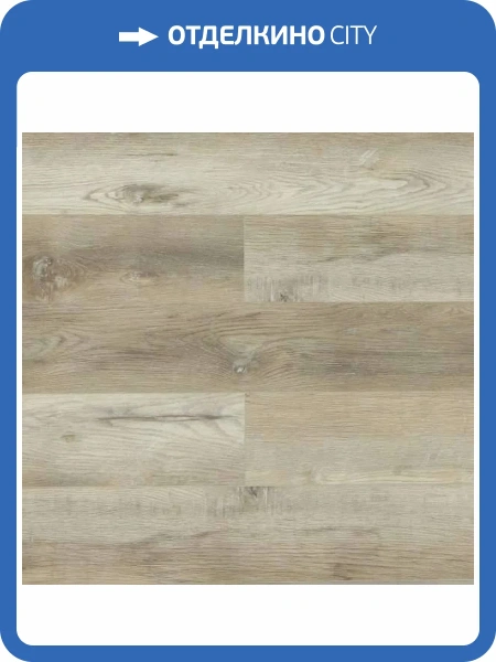 SPC Ламинат L`Quarzo Decorrido 4/33 4V Ld1608 Дуб Сан-Паскаль 1220x151