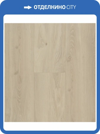 Ламинат Berry Alloc Ocean+ XL 12/33 4V 2507 Блум Натур Бежевый 2038x241