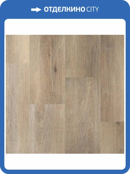 SPC Ламинат Tarkett Prime Click (Прайм Клик) 3.85/31 4V Amber Beige (Янтарь Бежевый) 1120x169