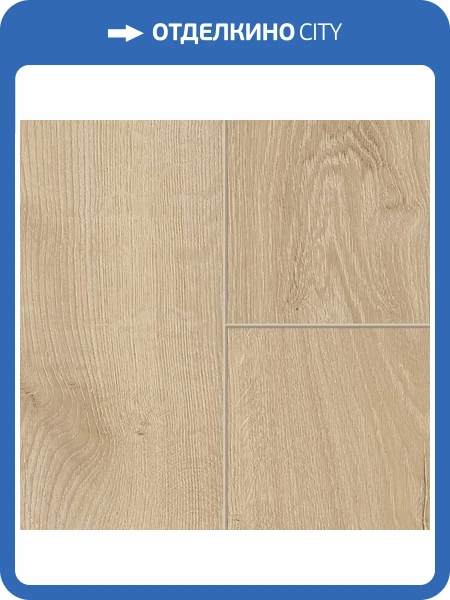 Ламинат Sensa Skyline WR 8/33 4V 56178 Amado 1285x192