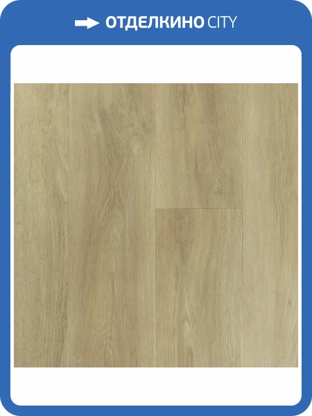 LVT Ламинат Tarkett Glamrock (Глэмрок) 2.7/42 4V Motley (Мотли) 914.4x152.4