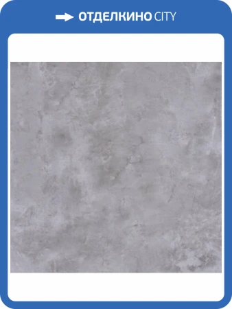 SPC Ламинат Aspenfloor Natural Stone RUS 4.3/43 4V NS8-15 Лондон Бридж NL 610x305