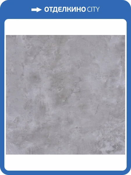 SPC Ламинат Aspenfloor Natural Stone RUS 4.3/43 4V NS8-15 Лондон Бридж NL 610x305