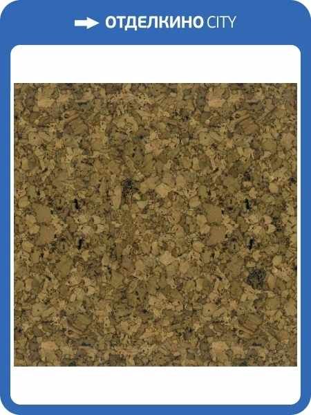 Пробковое покрытие EasyCork Кордоба Замковое 910x300x10