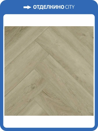 SPC Ламинат Primavera Herringbone 4.5/33 4V H1845 Click Magma 625x125