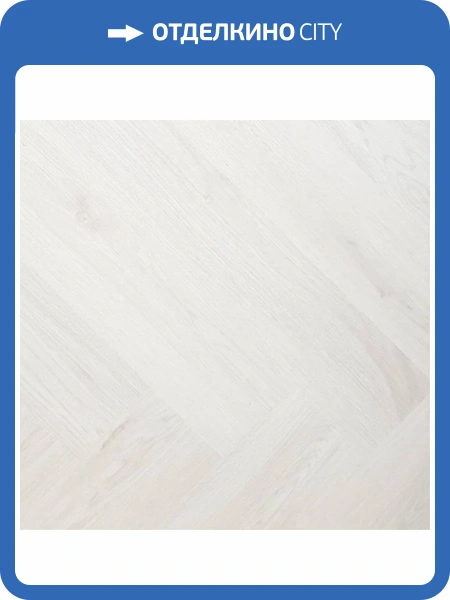 SPC Ламинат Home Expert Parquet 3.5/41 4V 33-3001 Дуб Зимний лес 615x123