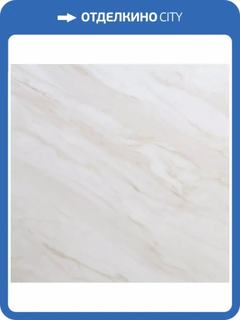 LVT Ламинат Aquafloor Stone XXL Glue (Стоун ИксИксЭль клеевой) 2.5/43 4V AF5002MSXL 914x914
