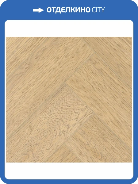 LVT Плитка Tulesna Art Parquet 2.5/43 4V 1005-701 Sincero 590x118
