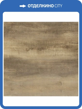 SPC Плитка Floorwood Joy 3.5/43 8864 Eddy (Эдди) 1220x182