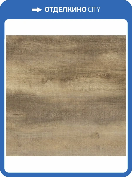 SPC Плитка Floorwood Joy 3.5/43 8864 Eddy (Эдди) 1220x182