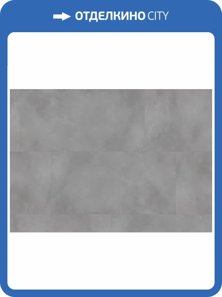 SPC Ламинат Ter Hurne Stone Edition 6/34 4V 1101240508 Perform Камень Сплит 1212.9x603.3