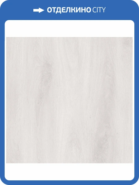 Ламинат AGT Armonia Slim 8/32 4V PRK302 Дуб Наполи 1380x159