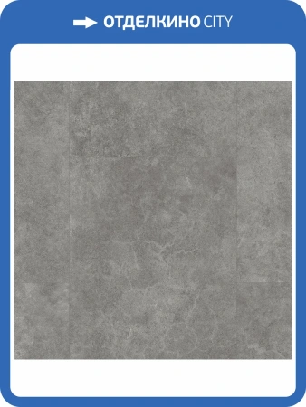LVT Ламинат Juteks Carbon GD 2.5/43 4V 8521 Beton 900x600