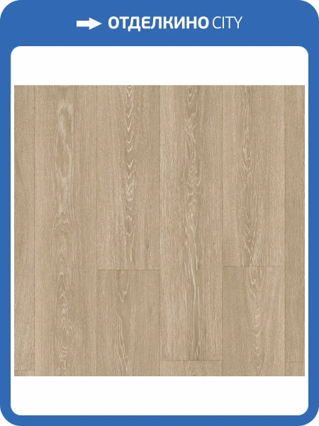 Ламинат Quick-Step Majestic 9.5/32 4V MJ3555 Дуб Долинный Светло-Коричневый 2050x240