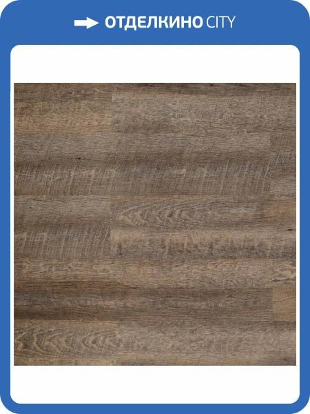 LVT Ламинат Aquafloor Nano (Нано) 3.2/43 4V AF3217N 1221x180