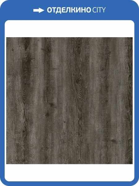 SPC Ламинат Alta Step Grandeza 5.3/34 4V SPC7707 Дуб королевский 1218x180