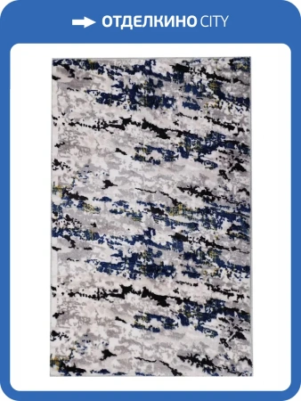 Ковер Plato Hali Parantez Class 9011 RAIN 5034 DARK BLUE&YELLOW Прямоугольник 0.8x1.2