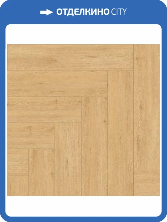 SPC Ламинат NatisSton Rubis 3.5/34 4V 5003-11 Harmonisk 600x125