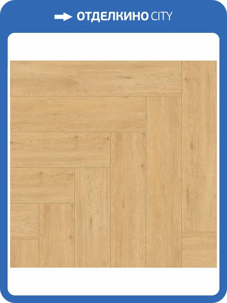 SPC Ламинат NatisSton Rubis 3.5/34 4V 5003-11 Harmonisk 600x125