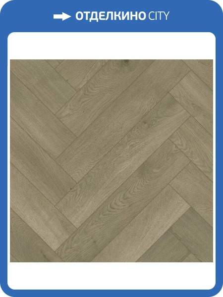 SPC Ламинат Fargo Bevel Parquet 6/42 4V 33-653-71 Дуб Санторини 615x123