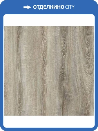 Ламинат AGT Natura Select 8/32 4V PRK206 Silyon Oak 1200x191