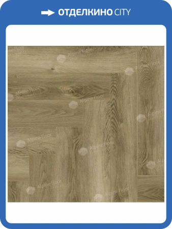 LVT Ламинат Alpine Floor Light Parquet 4/43 4V ECO 13-34 Дуб Кастор 600x125