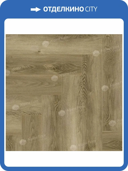 LVT Ламинат Alpine Floor Light Parquet 4/43 4V ECO 13-34 Дуб Кастор 600x125