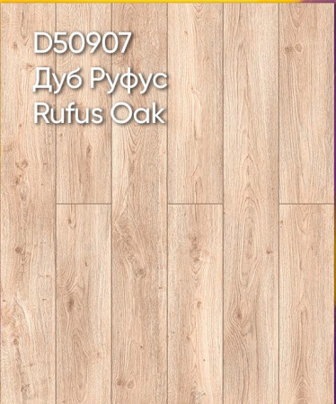 Ламинат Kronostar Lirio Дуб Руфос D50907