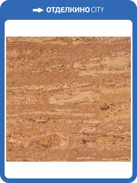 Пробковое покрытие Corkstyle Ecocork Comprido Клеевое 915x200x6