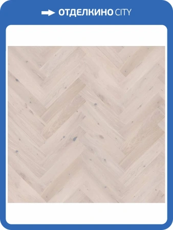 Паркетная доска Barlinek Pure Classico Line 1WC000010 Cappuccino Herringbone 725x130x14