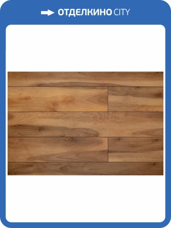 LVT Ламинат Aquafloor Nuts XL Glue (Натс ИксЭль клеевой) 2.5/43 4V AF4073NXL 1524x228.6