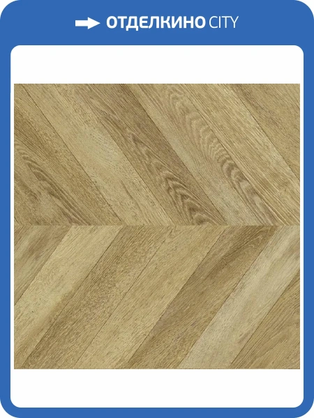 Ламинат Faus Masterpieces 8/33 S176973 Boho Chevron 1184x293.4