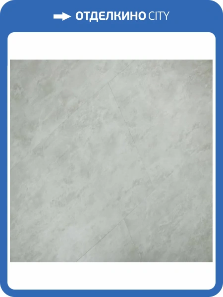 SPC Ламинат Aspenfloor Natural Stone XXL 5/43 NS5-11 Колизей 900x450