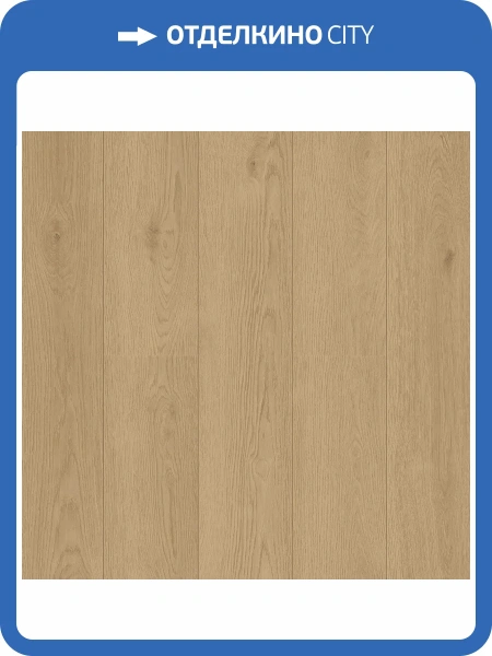 LVT ламинат Alpine Floor Easy Line 3/43 4V ECO 3-37 PB 1219.2x184.15