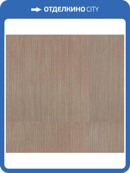 LVT Плитка Tarkett New Age (Нью Эйдж) 2.1/32 Vernum (Вернум) 457.2x457.2