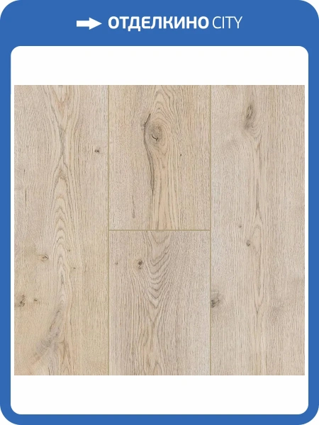 Ламинат Kastamonu Blue (Синий) 8/33 4V FP725 Дуб Харольд 1380x193