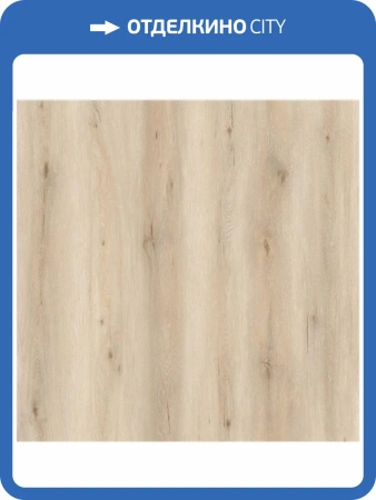 SPC Ламинат AlixFloor Natural Line 5/43 4V ALX3028-7 Дуб скандинавский светлый 1200x183