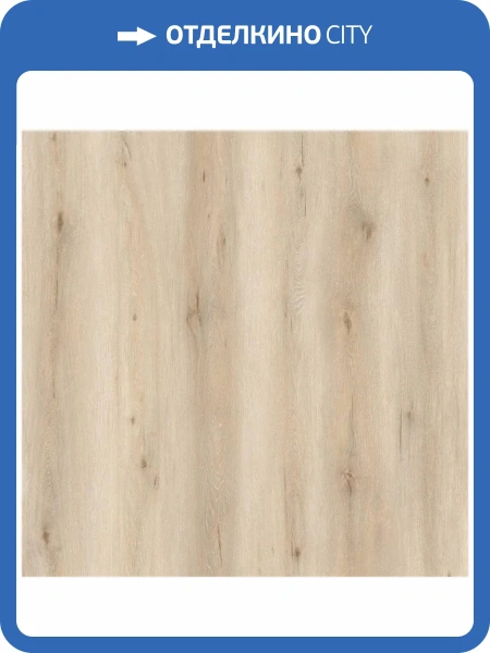 SPC Ламинат AlixFloor Natural Line 5/43 4V ALX3028-7 Дуб скандинавский светлый 1200x183