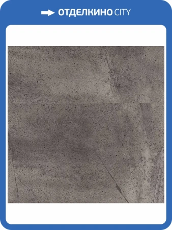 LVT Ламинат Vinilam Ceramo XXL Stone Glue 2.5/43 4V 61602 Серый Бетон 950x480