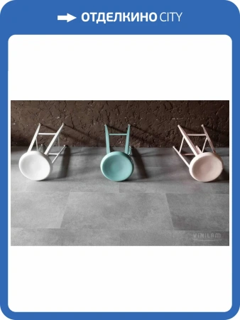 WPC Ламинат Vinilam Ceramo Stone 8/34 4V 61609 Цемент 940x470