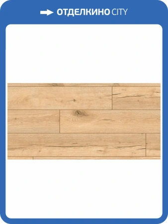 Ламинат Sensa Pool Aqua Protect 10/33 4V 56877 Oak Nature 1285x192