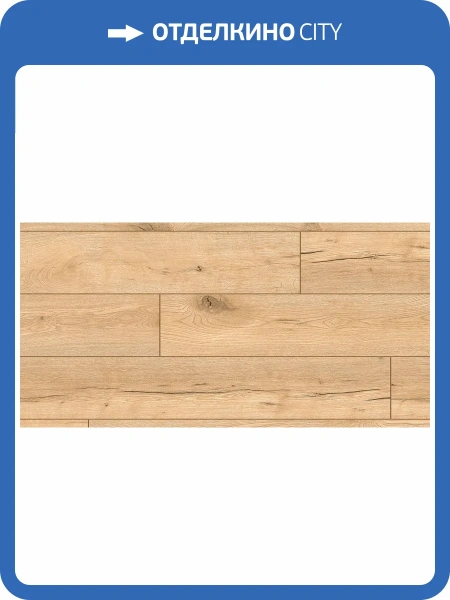 Ламинат Sensa Pool Aqua Protect 10/33 4V 56877 Oak Nature 1285x192