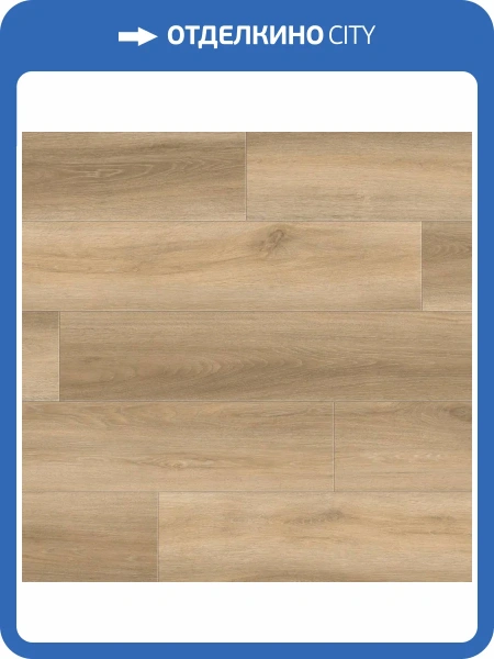SPC Ламинат Lamiwood Moderno 5/43 4V 711 Дуб Арриго 1220x182