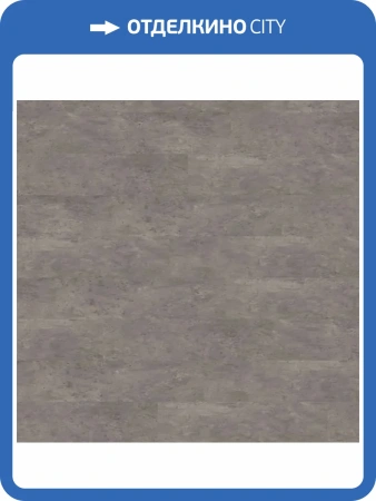 LVT Ламинат Wineo 400 Stone L 2/31 4V DB304SL Бетон серый индустриальный 610x305