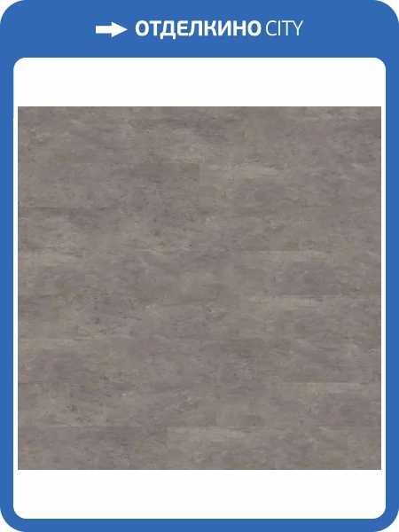 LVT Ламинат Wineo 400 Stone L 2/31 4V DB304SL Бетон серый индустриальный 610x305