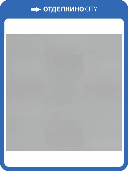 SPC Ламинат Deck Prime 4/34 4V SPC21085510 Бетон Теплый Белый 610x305