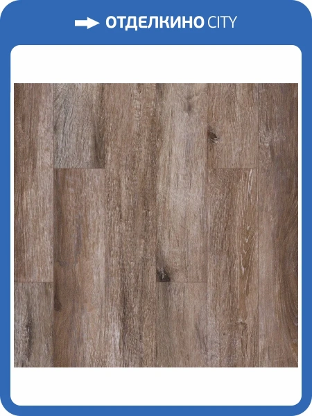 LVT Ламинат Berry Alloc Spirit Home 30 GD 2/31 5232 Mountain Brown 1219x184