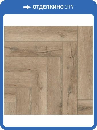 SPC Ламинат NatisSton Rubis 3.5/34 4V 5003-10 Cascade 600x125