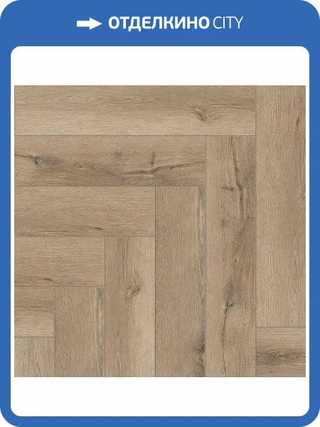 SPC Ламинат NatisSton Rubis 3.5/34 4V 5003-10 Cascade 600x125