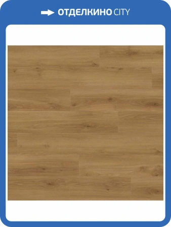 Ламинат Haro Tritty 100 8/32 541476 Дуб Эмилия Янтарный 1282x193